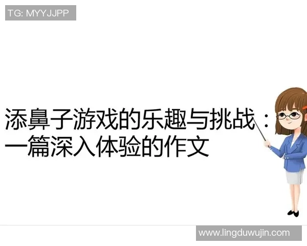 广州网球队战术解析：如何提升竞技水平与团队协作能力